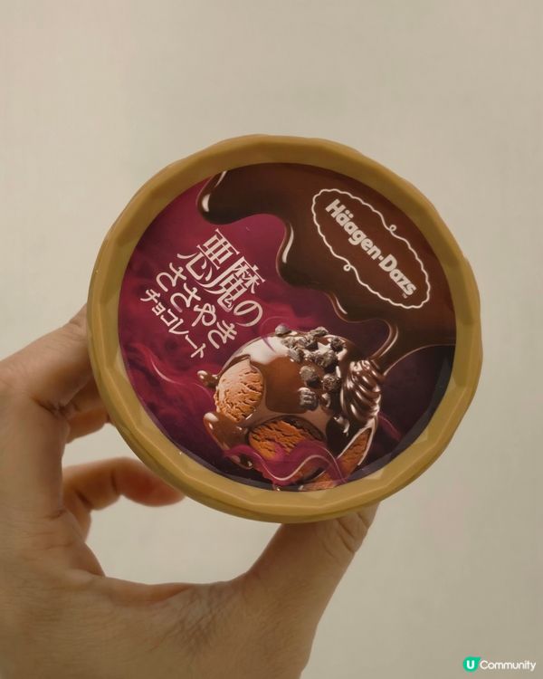 Häagen-Dazs 日本版特別好味😁