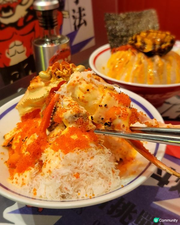 丼燃食堂🦀！尖咀高質丼飯😋！