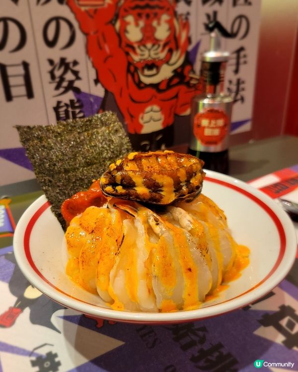 丼燃食堂🦀！尖咀高質丼飯😋！