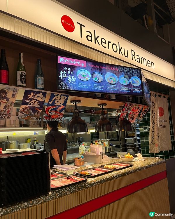 竹麓拉麵和牛牛肋