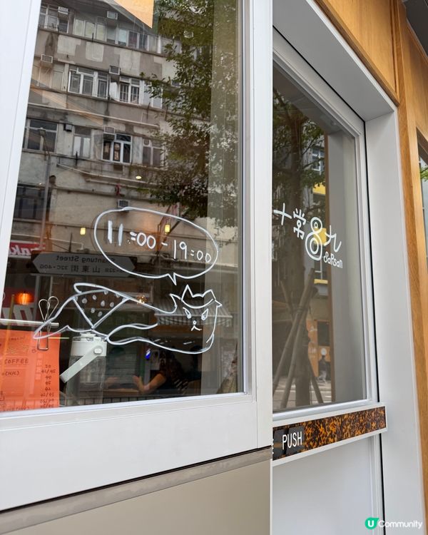 咖啡店搬大舖·多左好多主食😚👍🏻