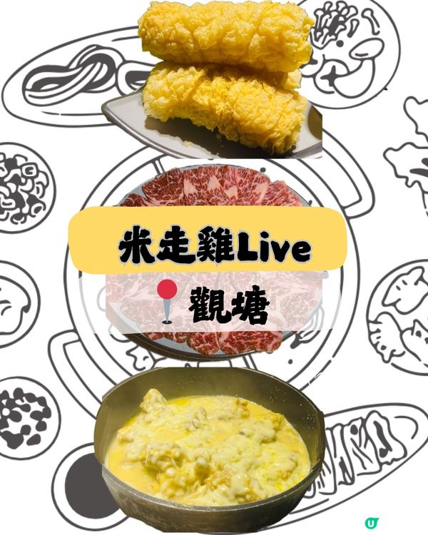 超邪惡芝士雞煲🤤