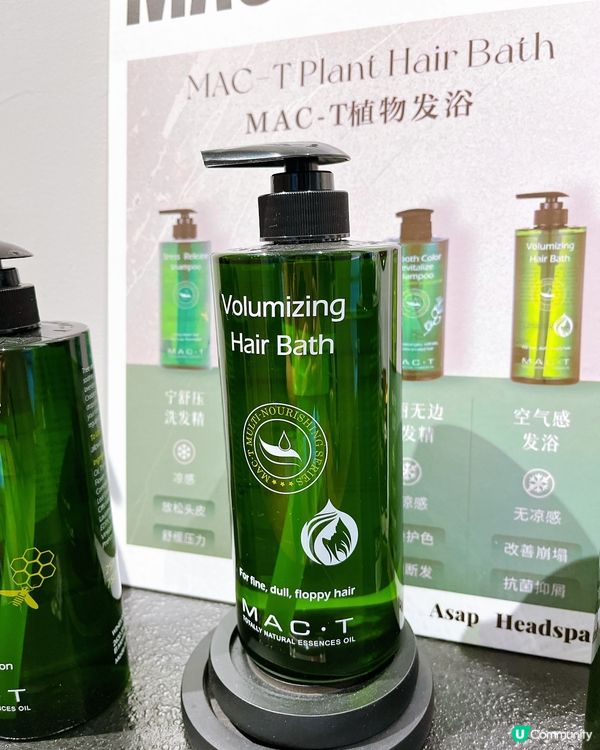 深圳頭療好去處