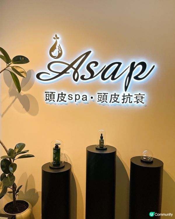 深圳頭療好去處