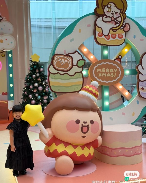 【置富聖誕甜蜜樂園開波！🥳】