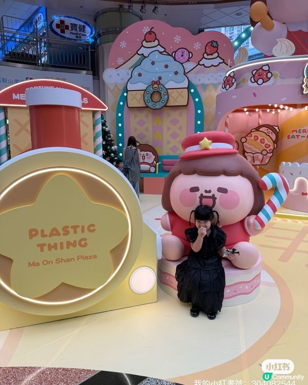 【置富聖誕甜蜜樂園開波！🥳】