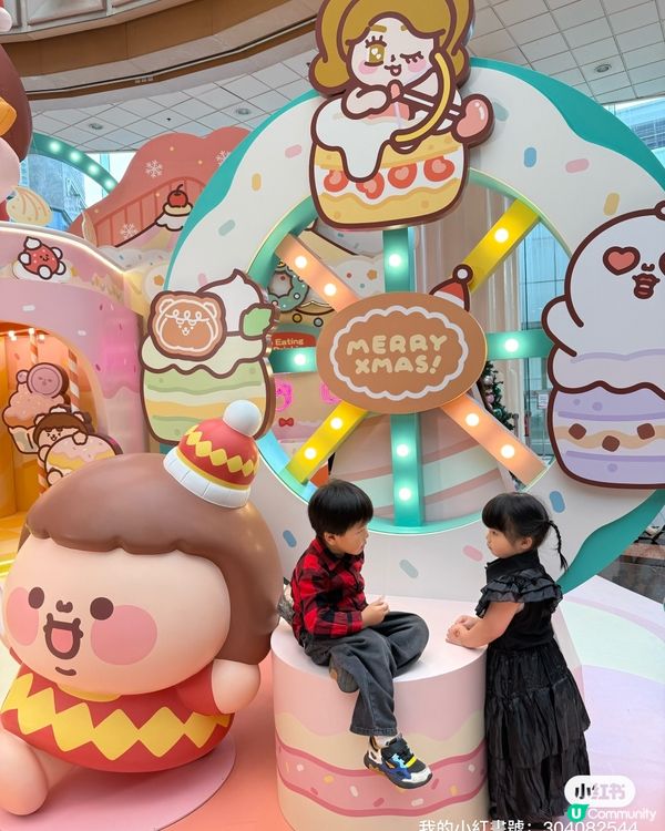 【置富聖誕甜蜜樂園開波！🥳】