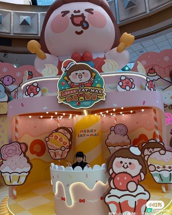 【置富聖誕甜蜜樂園開波！🥳】