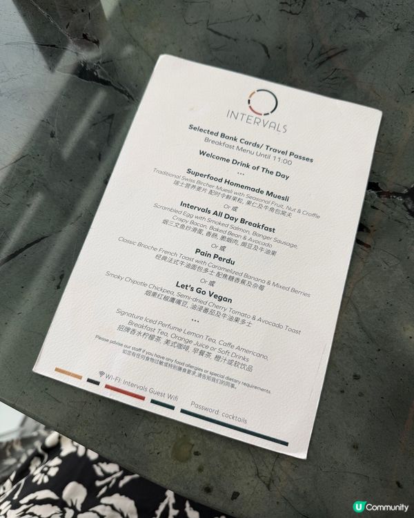 機場嘆早餐，旅行嘅開始！✈️🍳