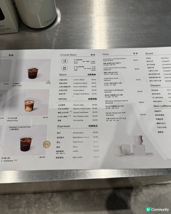 深圳咖啡店小驚喜！雲朵拿鐵超正🤤