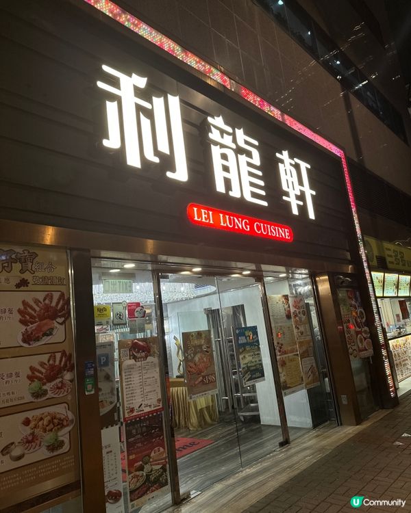 秋風起！🦀大閘蟹套餐$438！爆膏呀！🤤