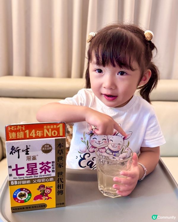 BB自主瞓覺遇挫折？七星茶幫到手！👶🏻😴 