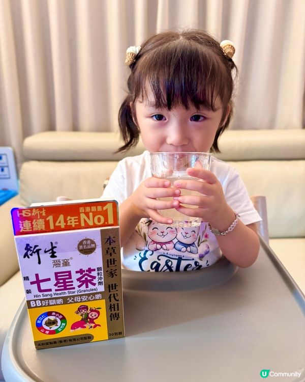 BB自主瞓覺遇挫折？七星茶幫到手！👶🏻😴 