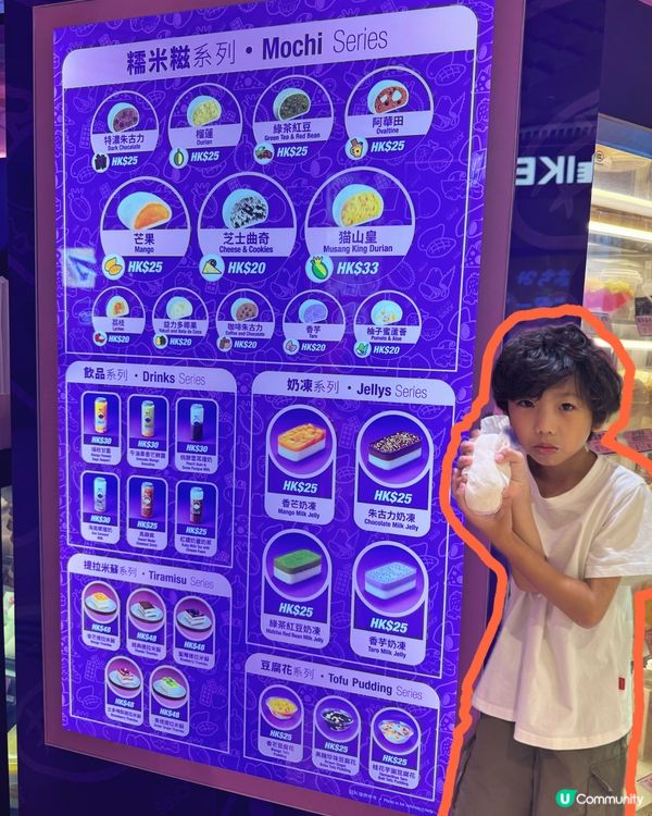 💛芒果糯米糍~唔洗入長洲都買到!