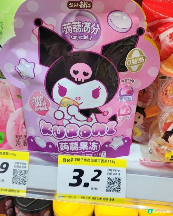 零食又周杰倫做代言