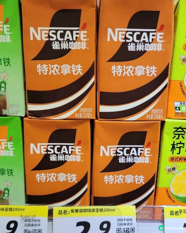 零食又周杰倫做代言