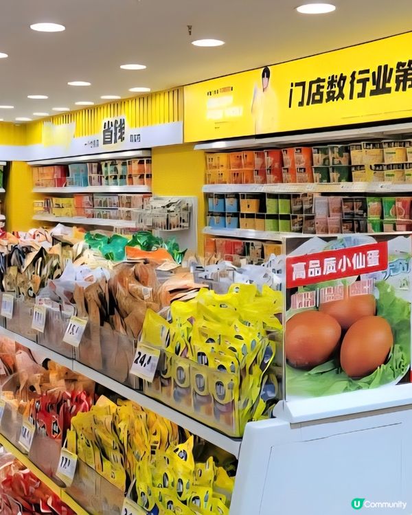 零食又周杰倫做代言