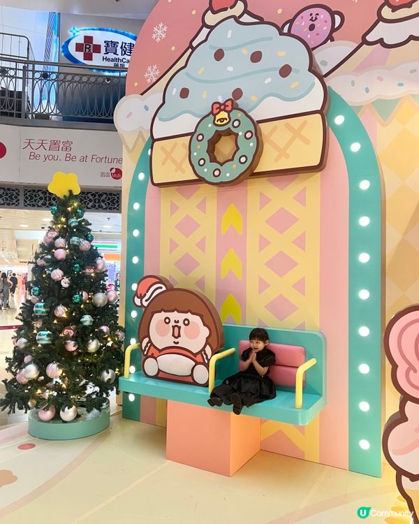 【置富聖誕】馬鞍山廣場打卡📸！為食妹等你🥳！