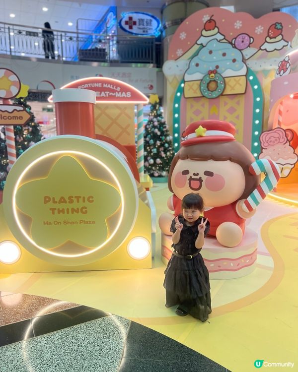 【置富聖誕】馬鞍山廣場打卡📸！為食妹等你🥳！