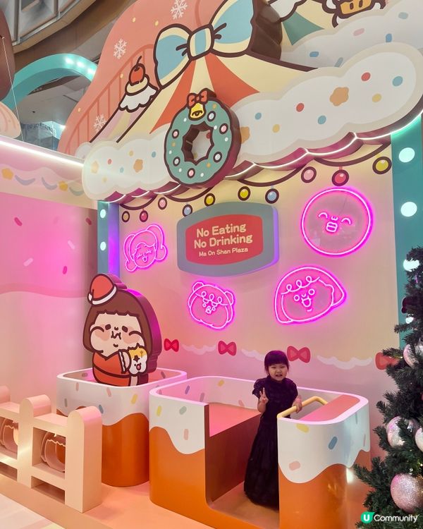 【置富聖誕】馬鞍山廣場打卡📸！為食妹等你🥳！