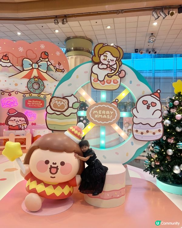 【置富聖誕】馬鞍山廣場打卡📸！為食妹等你🥳！