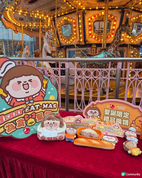 【置富聖誕】馬鞍山廣場打卡📸！為食妹等你🥳！