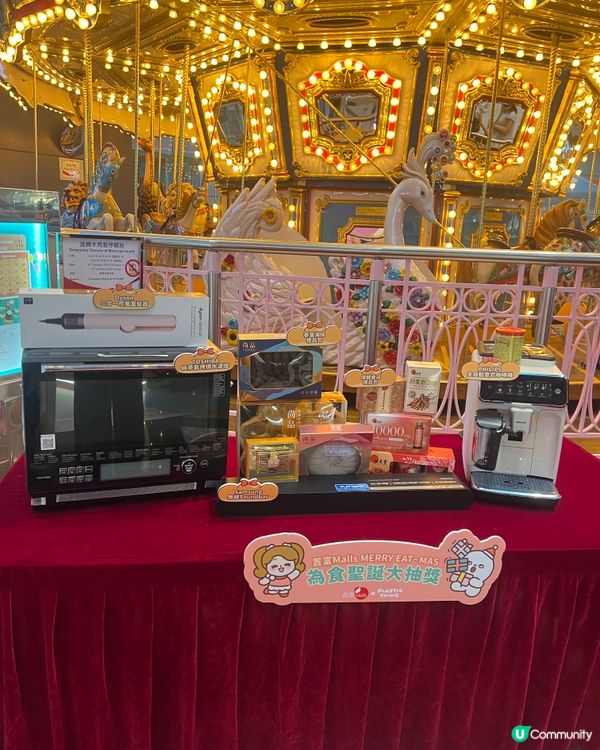 【置富聖誕】馬鞍山廣場打卡📸！為食妹等你🥳！