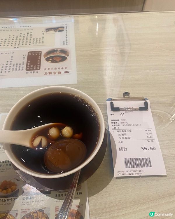 早幾日去糖水舖[源記]，飲番桑寄生蛋茶，很懷念那種微甜的感覺