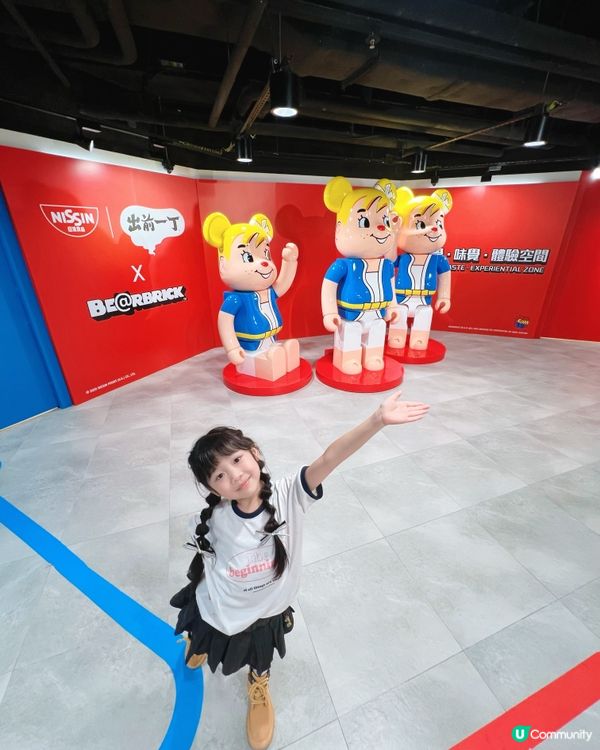 #My梓幸推介🌟出前一丁 × BE@RBRICK🌟 ｢視覺x...