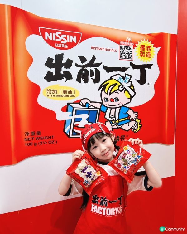 #My梓幸推介🌟出前一丁 × BE@RBRICK🌟 ｢視覺x...