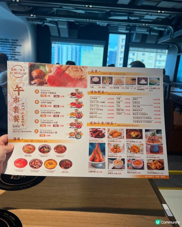 天后｜💰$98高空海景｜🍄‍🟫一人火鍋🍲