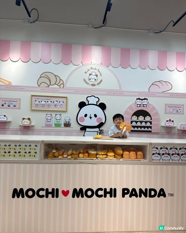【烘焙店開張啦！🍞🥳 一齊嚟打卡！】