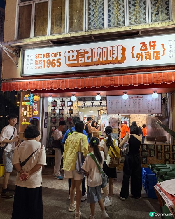 澳門世一豬扒包