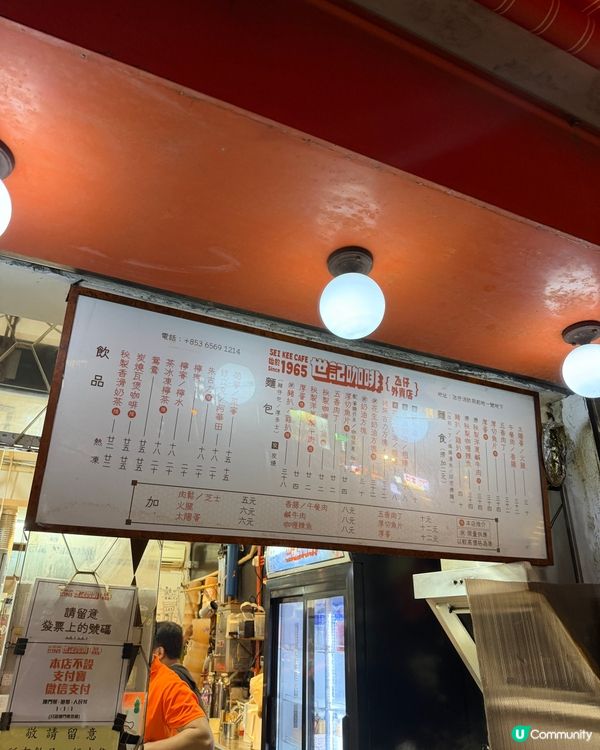 澳門世一豬扒包