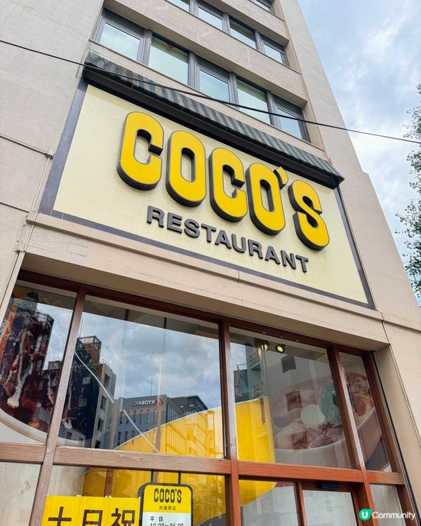 東京｜COCO’S × ちいかわ 第一彈聯名