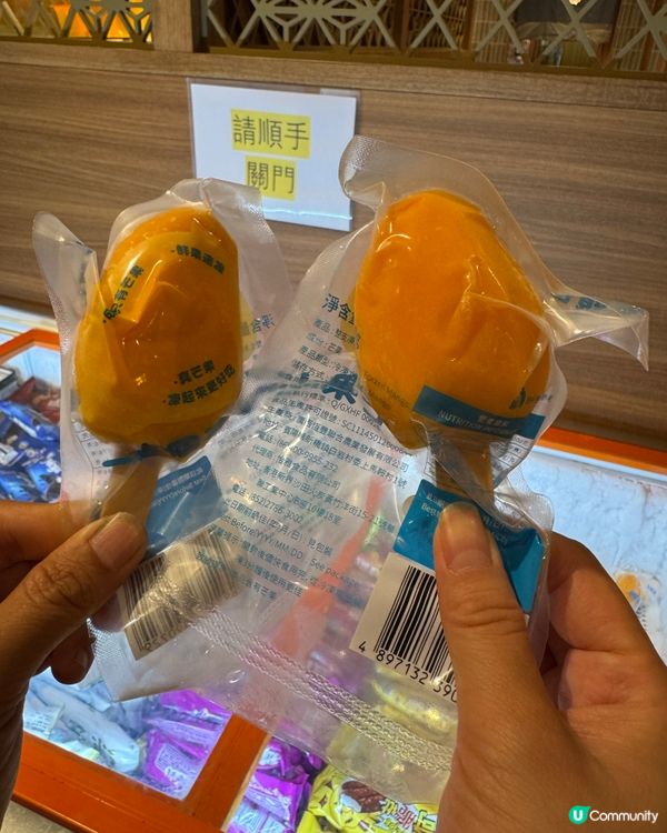 屯門市廣場放題推介