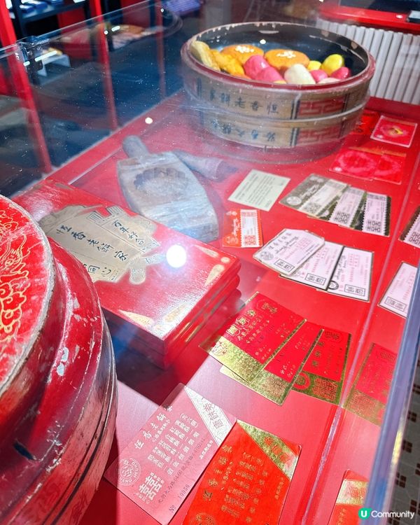 恒香老餅家新店開張！🤩 傳統文化新體驗！🎉