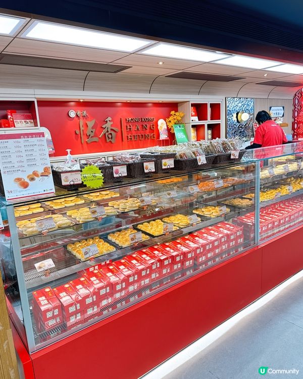 恒香老餅家新店開張！🤩 傳統文化新體驗！🎉