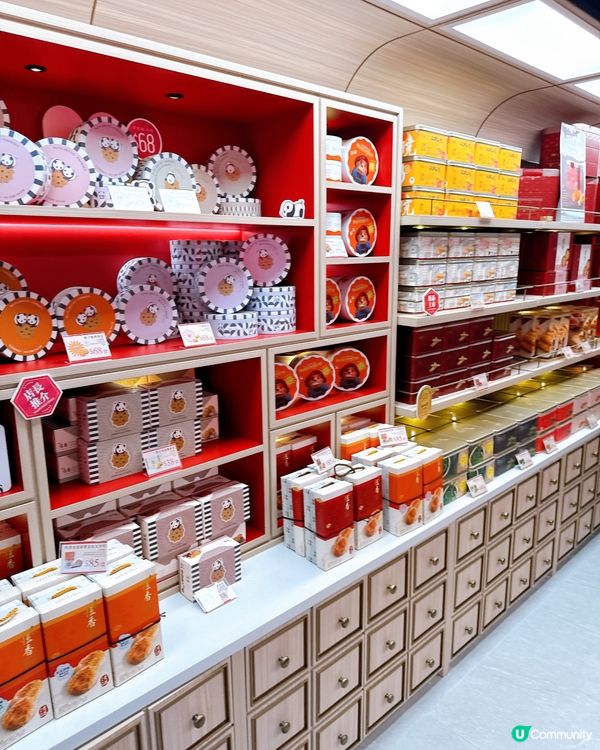 恒香老餅家新店開張！🤩 傳統文化新體驗！🎉