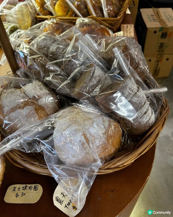 今日有較少見的 💕 濃香焙茶柑桔包 🍊🍞