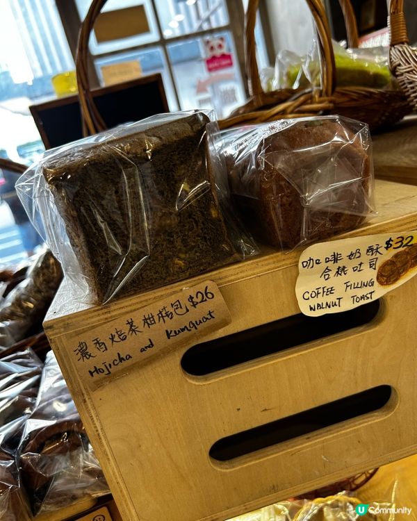 今日有較少見的 💕 濃香焙茶柑桔包 🍊🍞