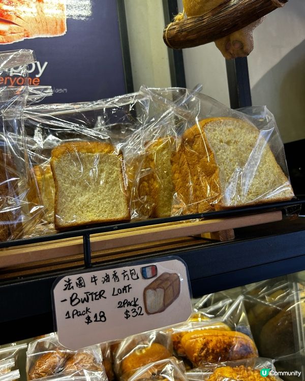 今日有較少見的 💕 濃香焙茶柑桔包 🍊🍞