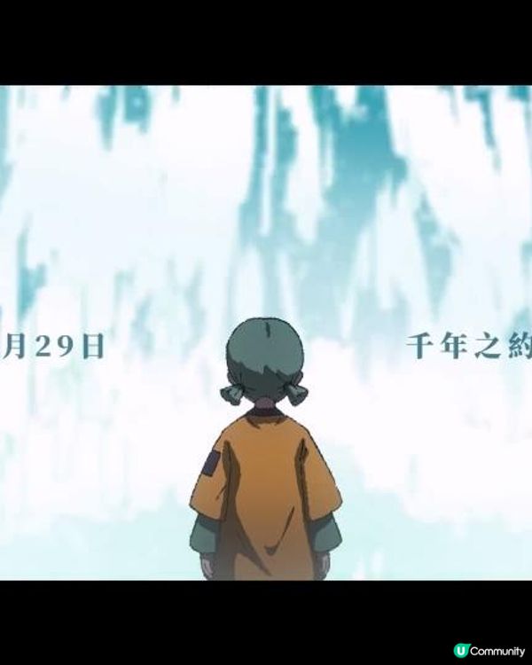 【香港の電影】久違的 港產動畫電影！歷時7年打造跨越時空的感動—《世外》