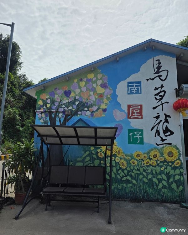 上水踩到落馬洲！🚴‍♀️ 豆花、壁畫任你影📸！