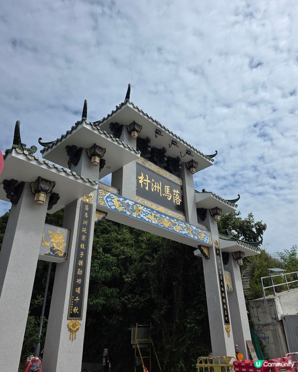 上水踩到落馬洲！🚴‍♀️ 豆花、壁畫任你影📸！