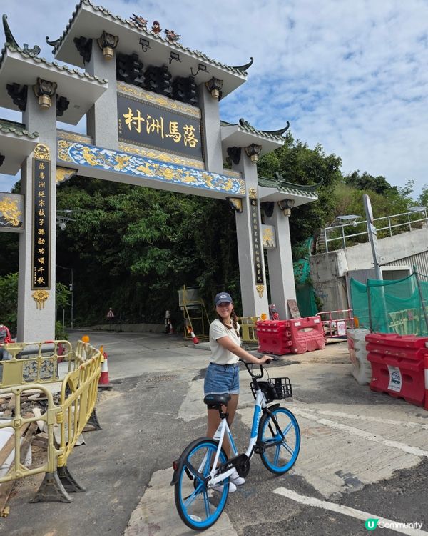 上水踩到落馬洲！🚴‍♀️ 豆花、壁畫任你影📸！