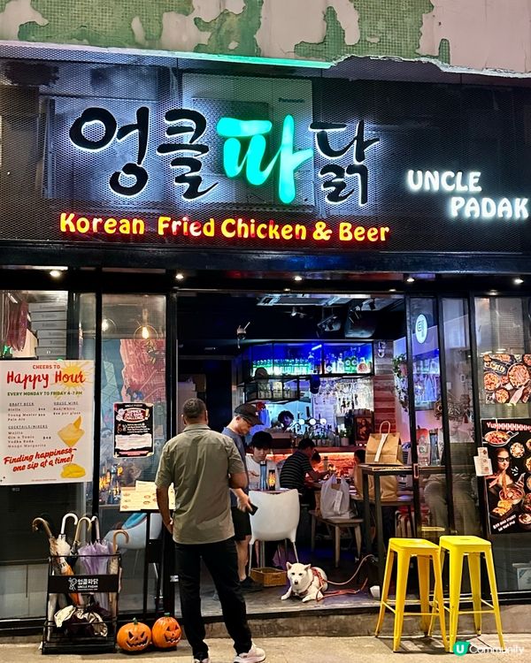 西環隱世韓炸！炸雞控必去🤤🍗