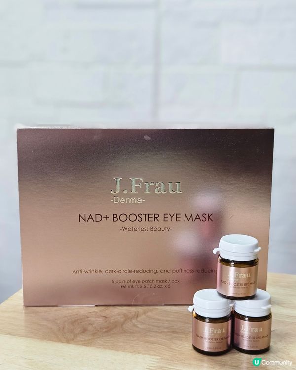 內外保養！啫喱面膜+眼膜，逆齡必備！✨💖