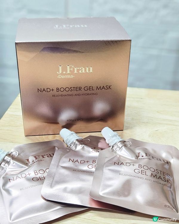 內外保養！啫喱面膜+眼膜，逆齡必備！✨💖