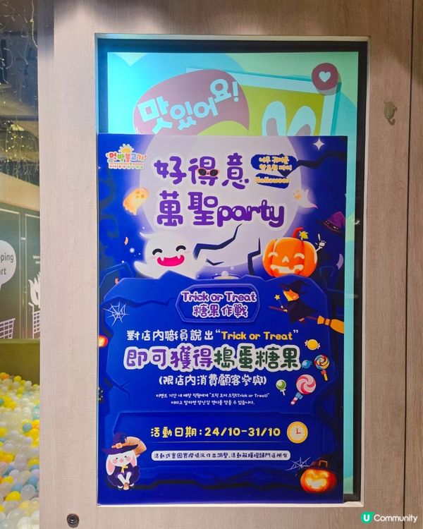 炑八韓烤親子餐廳！放電+燒烤😋！